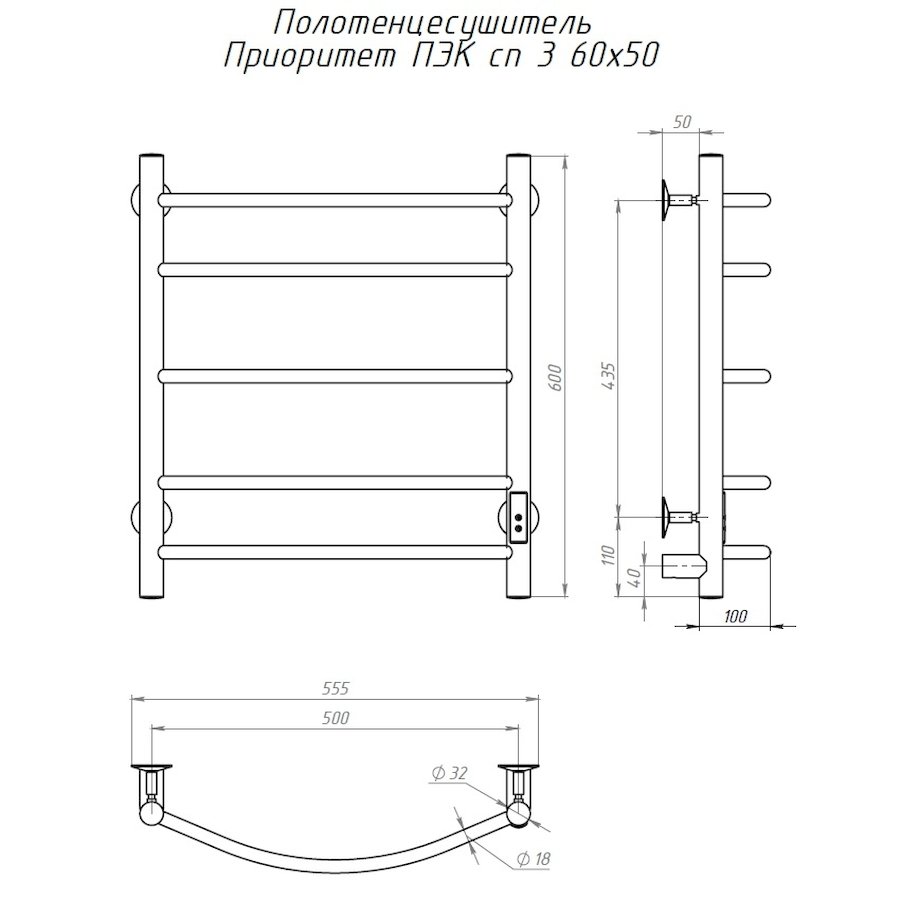 Полотенцесушитель Приоритет Пэк сп 3 60х50 32 мм Полотенцесушитель Приоритет Пэк сп 3 60х50 32 мм