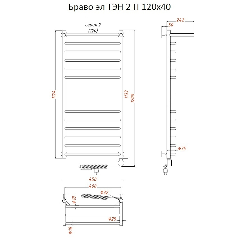 Полотенцесушитель Браво эл ТЭН 2 П 120*40 (ЛЦ4) Полотенцесушитель Браво эл ТЭН 2 П 120*40 (ЛЦ4)