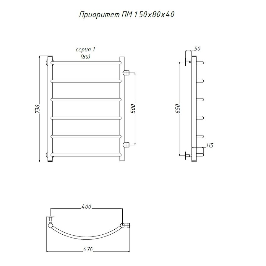 Полотенцесушитель Приоритет ПМ 1 50*80*40 (ЛЦ2) Полотенцесушитель Приоритет ПМ 1 50*80*40 (ЛЦ2)