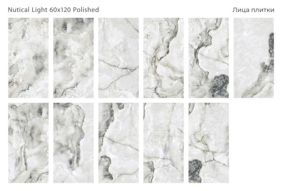 Керамогранит NUTICAL LIGHT 60x120 POLISHED, Palacio Керамогранит NUTICAL LIGHT 60x120 POLISHED, Palacio