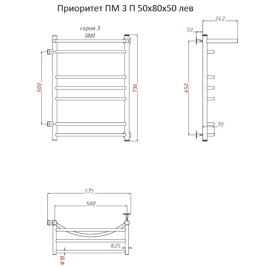 Полотенцесушитель Приоритет ПМ 3 П 50*80*50 (ЛЦ2) ЛЕВЫЙ Полотенцесушитель Приоритет ПМ 3 П 50*80*50 (ЛЦ2) ЛЕВЫЙ