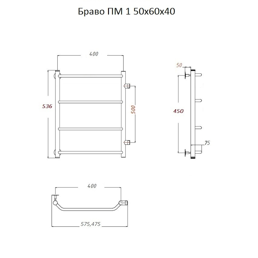 Полотенцесушитель Браво ПМ 1 50*60*40 (ЛЦ4) Полотенцесушитель Браво ПМ 1 50*60*40 (ЛЦ4)