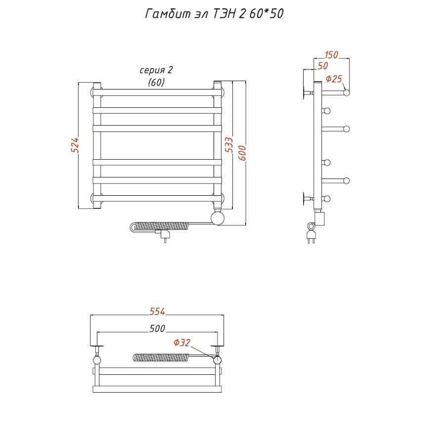Полотенцесушитель Гамбит эл ТЭН 2 60*50 (ЛЦ24) Полотенцесушитель Гамбит эл ТЭН 2 60*50 (ЛЦ24)
