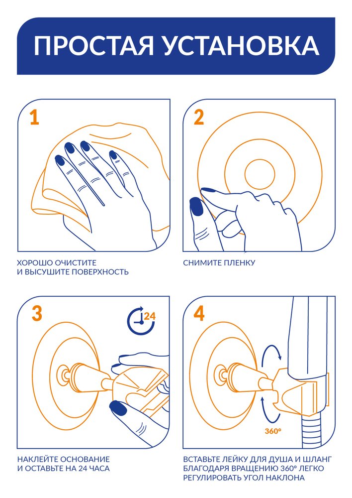 Душевой гарнитур FERRO квадратный Душевой гарнитур FERRO квадратный
