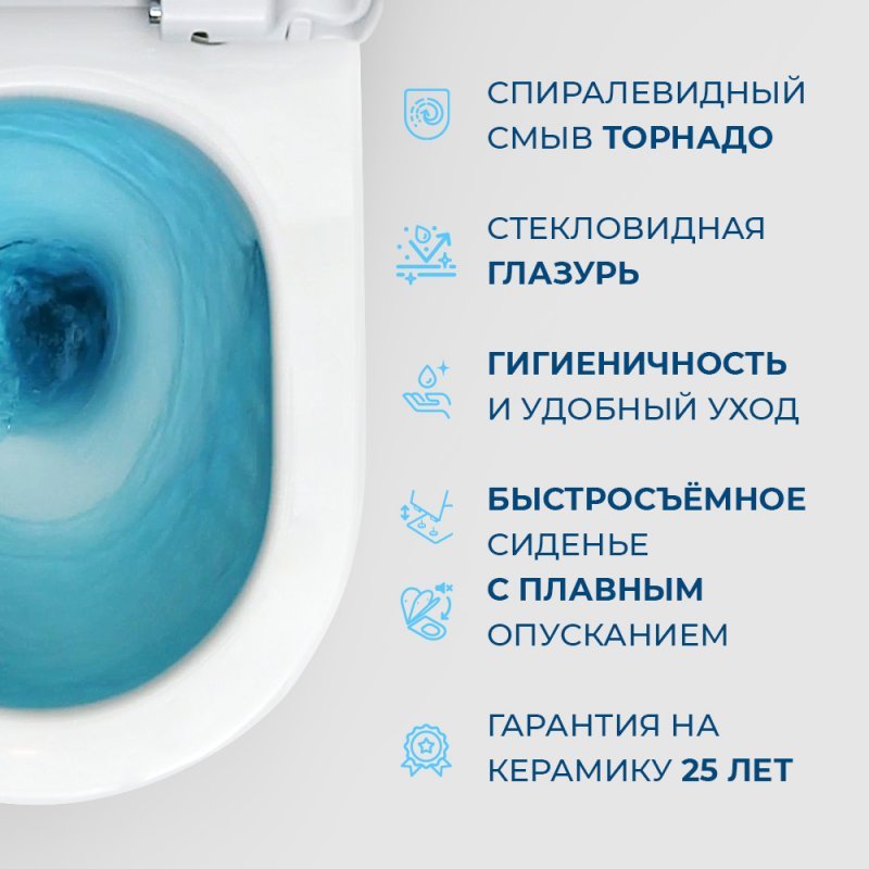 SFERA-TOR Чаша унитаза безободкового, P-trap, смыв TORNADO BB2141CP-TOR SFERA-TOR Чаша унитаза безободкового, P-trap, смыв TORNADO BB2141CP-TOR