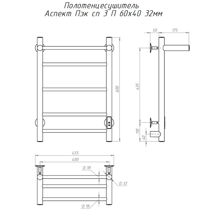 Полотенцесушитель Аспект Пэк сп 3 П 60х40 32 мм Полотенцесушитель Аспект Пэк сп 3 П 60х40 32 мм