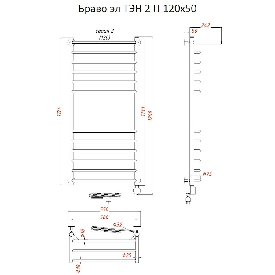 Полотенцесушитель Браво эл ТЭН 2 П 120*50 (ЛЦ4) Полотенцесушитель Браво эл ТЭН 2 П 120*50 (ЛЦ4)