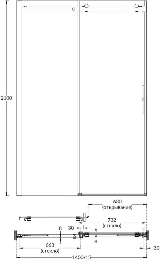 Душевая дверь CRISTALLO, стекло 140х210, упаковка 2/2 Душевая дверь CRISTALLO, стекло 140х210, упаковка 2/2