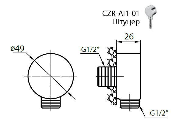 CZR-C-AI1-02 Штуцер, Бронза CZR-C-AI1-02 Штуцер, Бронза