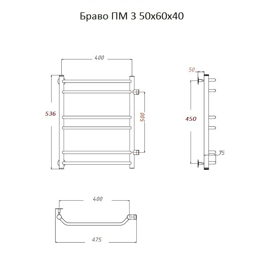 Полотенцесушитель Браво ПМ 3 50*60*40 (ЛЦ4) Полотенцесушитель Браво ПМ 3 50*60*40 (ЛЦ4)