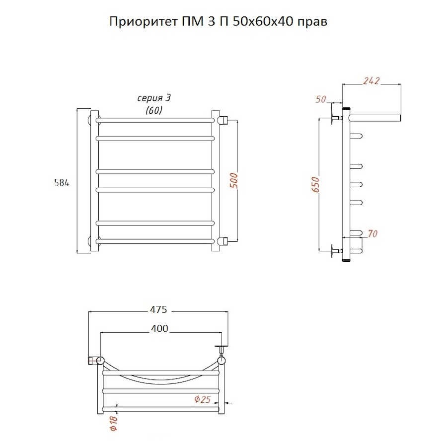 Полотенцесушитель Приоритет ПМ 3 П 50*60*40 (ЛЦ2) ПРАВЫЙ Полотенцесушитель Приоритет ПМ 3 П 50*60*40 (ЛЦ2) ПРАВЫЙ
