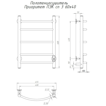 Полотенцесушитель Приоритет Пэк сп 3 60х40 32 мм Полотенцесушитель Приоритет Пэк сп 3 60х40 32 мм