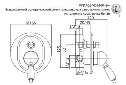 VINTAGE-VDIM-01-Sw Встраиваемый однорычажный смеситель для душа с переключателем Swarovsk VINTAGE-VDIM-01-Sw Встраиваемый однорычажный смеситель для душа с переключателем Swarovsk