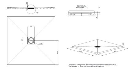 Душевой поддон Allen Brau Priority 90x90 8.31002-BGM синий матовый