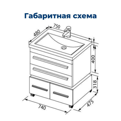 Тумба под раковину Aquanet Нота 75 белый