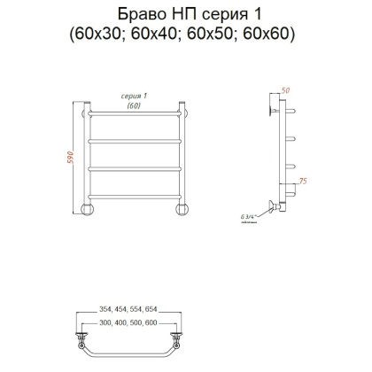 Полотенцесушитель Браво НП 1 60*40 (ЛЦ4) Полотенцесушитель Браво НП 1 60*40 (ЛЦ4)