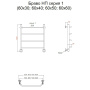 Полотенцесушитель Браво НП 1 60*40 (ЛЦ4) Полотенцесушитель Браво НП 1 60*40 (ЛЦ4)
