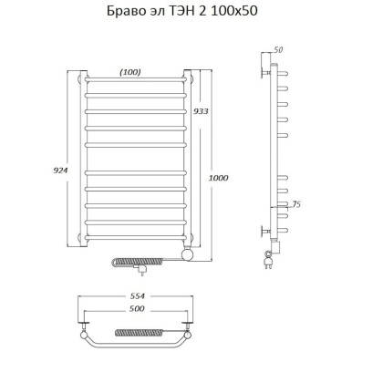Полотенцесушитель Браво эл ТЭН 2 100*50 (ЛЦ4) Полотенцесушитель Браво эл ТЭН 2 100*50 (ЛЦ4)