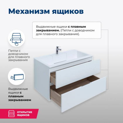 Тумба под раковину Aquanet Алвита 80 белый