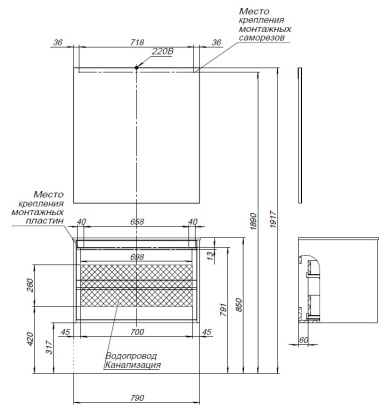 Тумба под раковину Aquanet Lino 80 Дуб Веллингтон