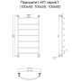 Полотенцесушитель Приоритет НП 1 100*40 (ЛЦ2)