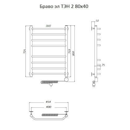 Полотенцесушитель Браво эл ТЭН 2 80*40 (ЛЦ4)