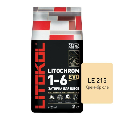 Затирка цементная LITOCHROM 1-6 EVO LE.215 крем-брюле 2кг