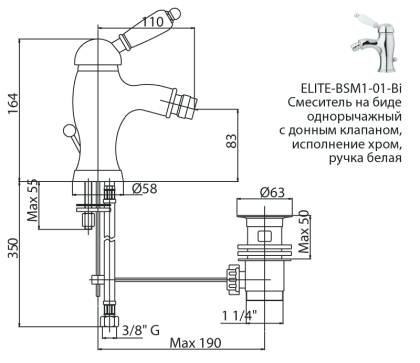 ELITE-BSM1-01-Bi Смеситель для биде однорычажный c донным клапаном, исполнение хром, ручки белые ELITE-BSM1-01-Bi Смеситель для биде однорычажный c донным клапаном, исполнение хром, ручки белые