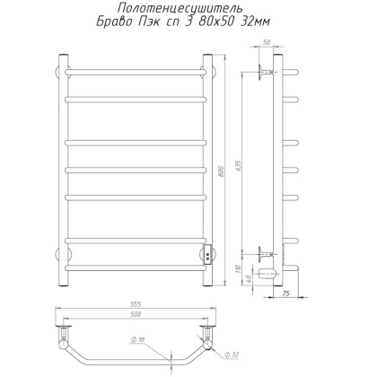Полотенцесушитель Браво Пэк сп 3 80х50 32 мм