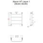 Полотенцесушитель Идеал НП 1 60*40 (ЛЦ5) Полотенцесушитель Идеал НП 1 60*40 (ЛЦ5)