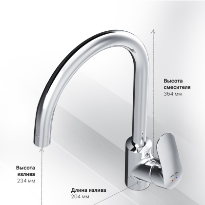 Смеситель Для кухни с каналом для питьевой воды, Хром F8007700 Like Смеситель Для кухни с каналом для питьевой воды, Хром F8007700 Like