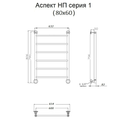 Полотенцесушитель Аспект НП 1 80*60 (ЛЦ6)