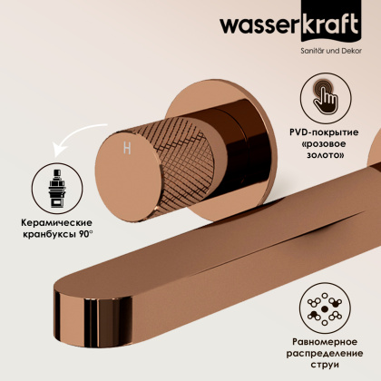 Смеситель для раковины WasserKRAFT Paar 8845