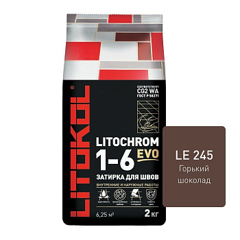 Затирка цементная LITOCHROM 1-6 EVO LE.245 горький шоколад 2кг