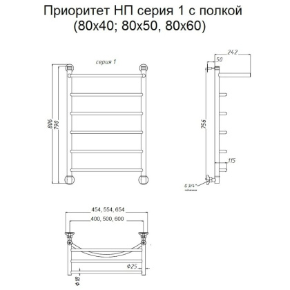 Полотенцесушитель Приоритет НП 1 П 80*40 (ЛЦ2)