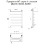 Полотенцесушитель Приоритет НП 1 П 80*60 (ЛЦ2)