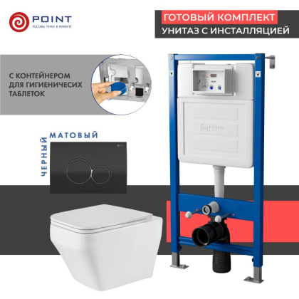 Сет: Система инсталляции Point Элемент для подвесного унитаза PN45122 + Клавиша смыва для инсталляции Point Виктория, черная/хром, PN44061BC + Унитаз подвесной Point Аврора PN41101 безободковый, белый, сиденье дюропласт, микролифт, быстросъемное Сет: Система инсталляции Point Элемент для подвесного унитаза PN45122 + Клавиша смыва для инсталляции Point Виктория, черная/хром, PN44061BC + Унитаз подвесной Point Аврора PN41101 безободковый, белый, сиденье дюропласт, микролифт, быстросъемное