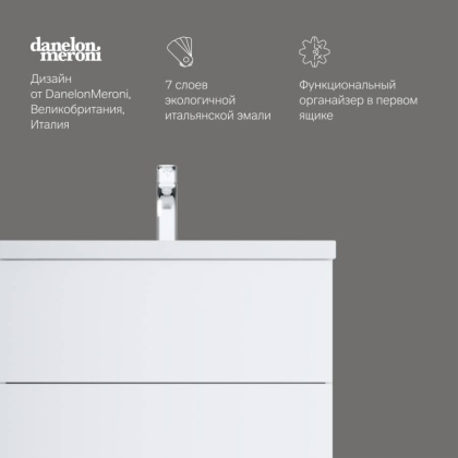 База под раковину подвесная M90FHX07522WG