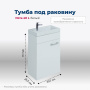 Тумба под раковину Aquanet Нота 40 L (Moduo) белый