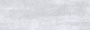 Allure Плитка настенная серый светлый 60008 20х60