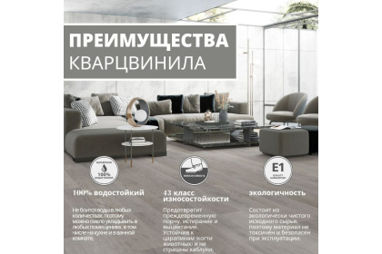 Кварц-виниловый ламинат SPC Aspenfloor Tibet TI9-01 Нирвана 4V (4мм//2,245м2) (1 220мм*184мм), м2 Кварц-виниловый ламинат SPC Aspenfloor Tibet TI9-01 Нирвана 4V (4мм//2,245м2) (1 220мм*184мм), м2