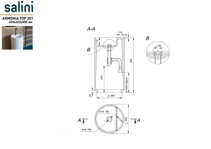 Раковина Salini S-Sense Armonia 45 см 130111GRF, глянцевая