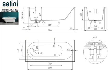 Ванна из искусственного камня ORNELLA_KIT 180,102412M