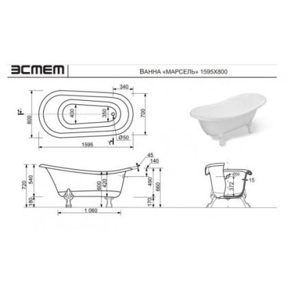 Ванна "Marcel silk" 1600х800