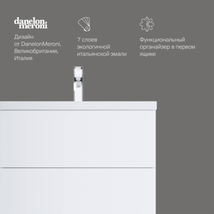 База под раковину напольная M90FSX07522WG32