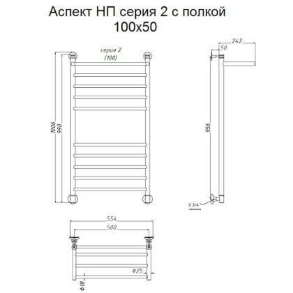 Полотенцесушитель Аспект НП 2 П 100*50 (ЛЦ6)
