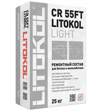 Быстротвердеющая ремонтная смесь LITOKOL CR55FT Light 25er 25