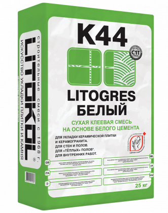 Клей цементный С1 T LITOGRES K44 БЕЛЫЙ