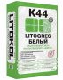 Клей цементный С1 T LITOGRES K44 БЕЛЫЙ