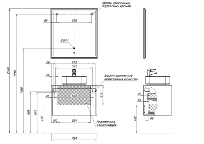 Тумба под раковину Aquanet Nova Lite 75 дуб рошелье (1 ящик)